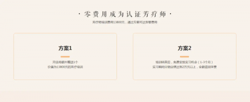 響應(yīng)式網(wǎng)站設(shè)計注意事項(xiàng)374