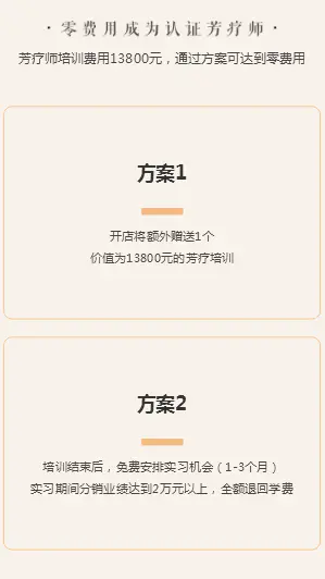 響應(yīng)式網(wǎng)站設(shè)計注意事項(xiàng)397