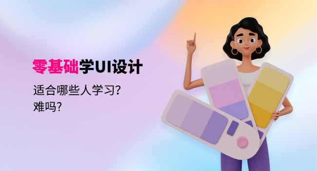 電商設(shè)計(jì)主要做什么