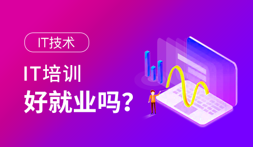 學(xué)軟件開發(fā)有前途嗎